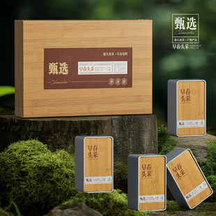 春茶包装礼盒崂山绿茶安吉白茶毛尖绿茶盒半斤装茶叶包装盒工厂货