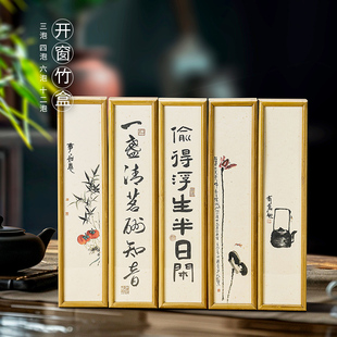 竹盒包装茶叶礼盒空盒子高档普洱茶白茶红茶绿茶通用木制礼盒定制
