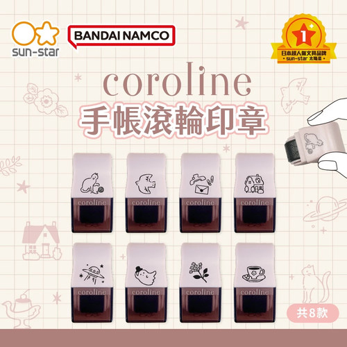 日本太阳星coroline滚轮浸透印章