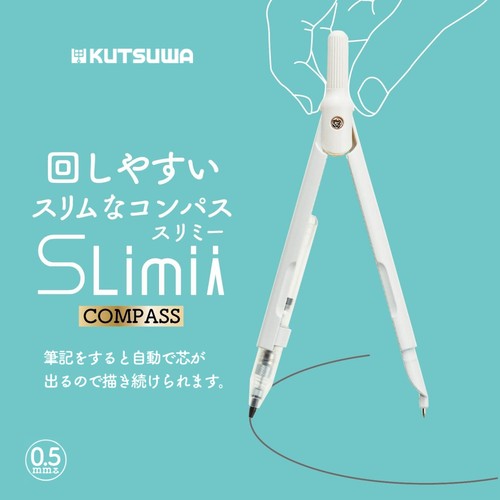 KUTSUWA纤细笔式自动铅款圆规