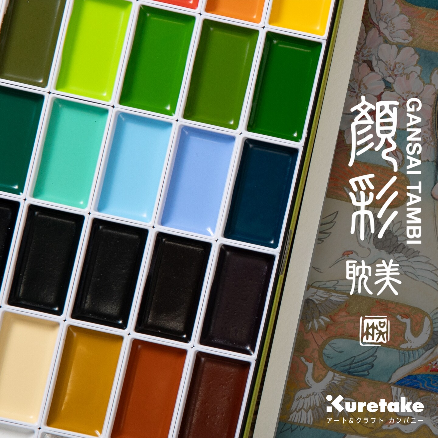 日本Kuretake吴竹颜彩耽美固体水彩传统色专业美术国画用单块颜料