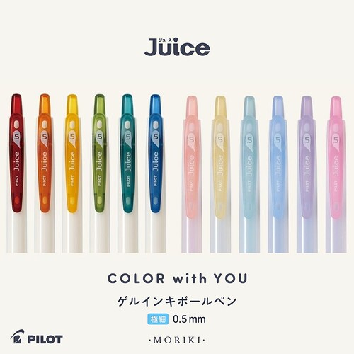 百乐Juice十周年限定手账果汁笔