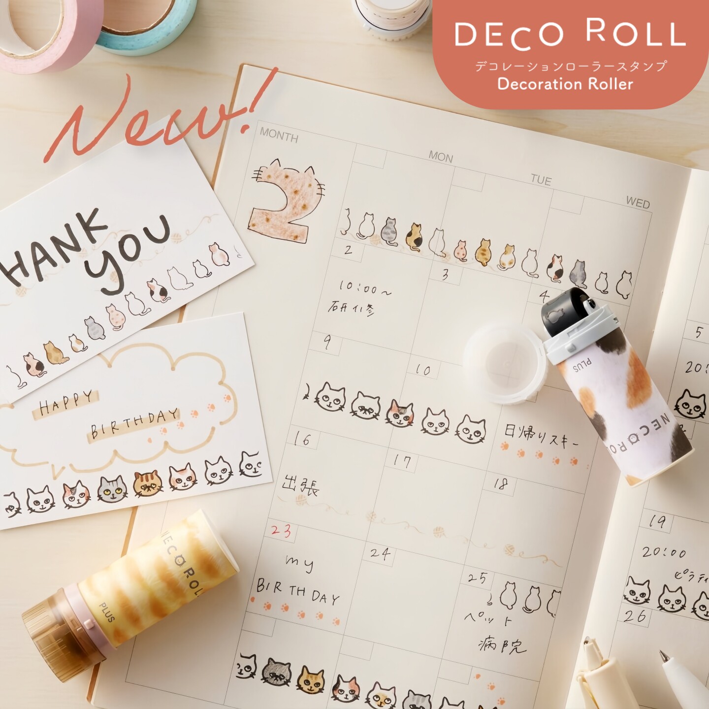日本PLUS普乐士DECO ROLL滚轮花边印章手帐装饰素材花边框宽幅印