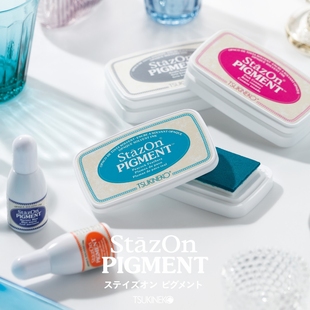 日本TSUKINEKO月猫StazOn PIGMENT猪猪印台手账速干油性颜料印泥