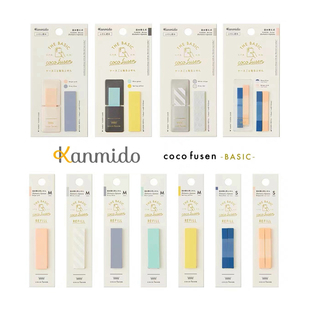 日本Kanmido甘美堂cocofusen basic基础款可书写标注标记便签贴纸
