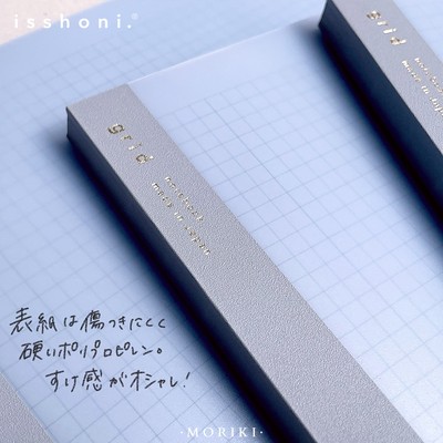 日本isshoni.横竖两用方格笔记本