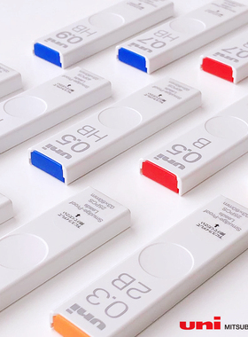 日本uni三菱UL-S防污铅芯钻石纳米防断芯2HB学生绘图用自动铅笔芯