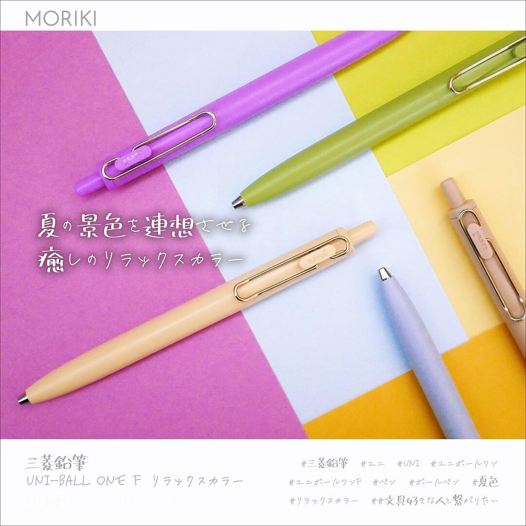 日本三菱uni-ball one f小浓芯夏日限定色金属低重心按动中性水笔