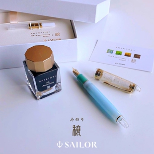 日本Sailor写乐SHIKIORI四季织5周年限定14K金尖墨水钢笔套装礼盒