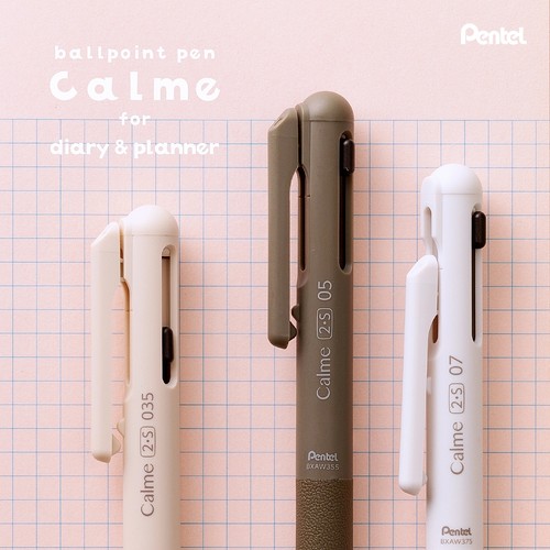 文具大赏派通Calme静音模块笔