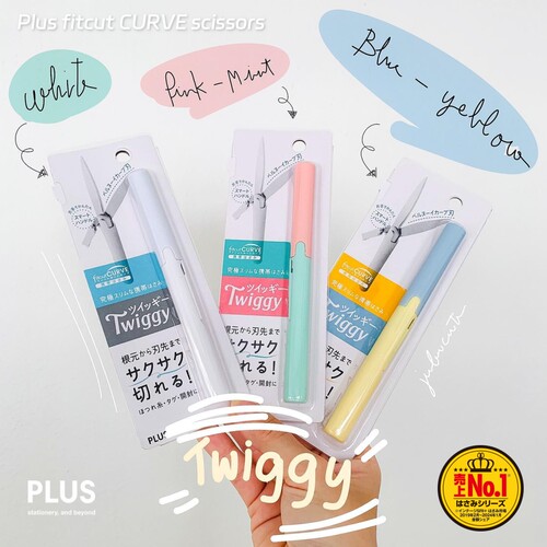 PLUS普乐士Twiggy便携式笔形剪刀