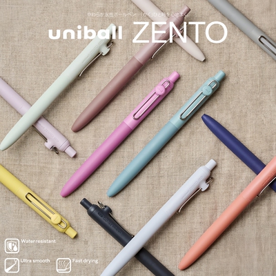 新品三菱uniballZENTO中性笔