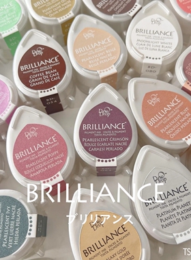 日本TSUKINEKO月猫BRILLIANCE水滴印台BD珠光色手账速干水性印泥