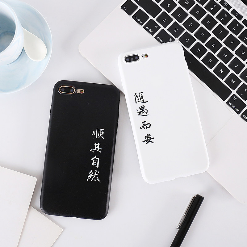 iphone7苹果6s手机壳6plus硅胶全包软壳5s情侣8X防摔挂绳潮男女款