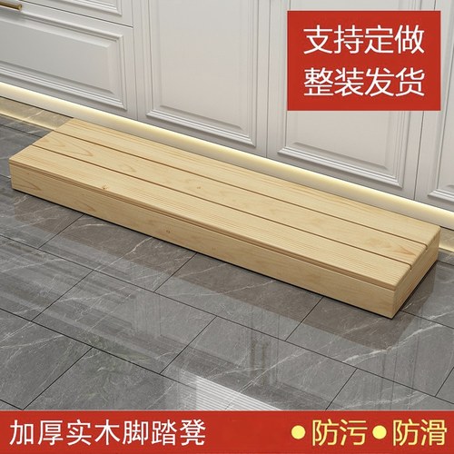 可定制脚踏凳脚踏板沙发台阶凳脚踩垫增高凳子办公室厨房垫脚台板