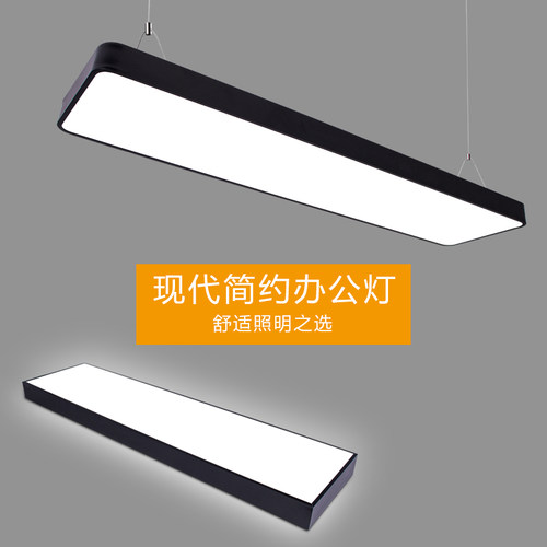 led方通嵌入商场健身房吊线灯