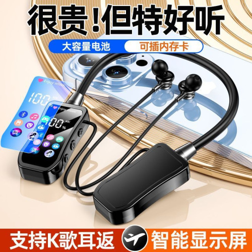 K歌耳返蓝牙耳机插卡一体机降噪