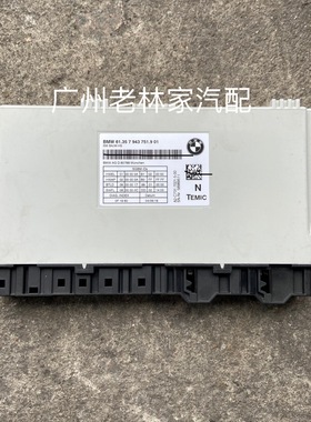 适用宝马5系G38座椅电脑525di530dX520d620d控制模块拆车g30开关