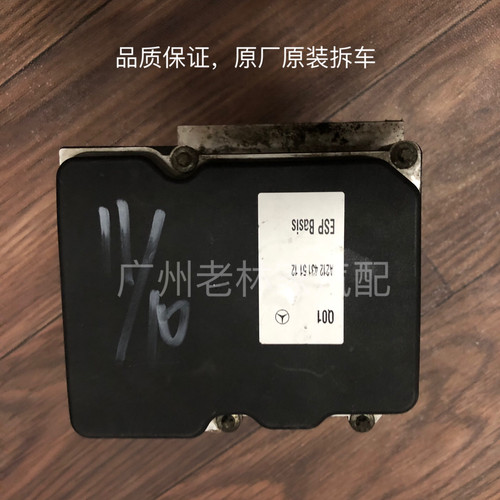 奔驰W212ABS泵E200E260E