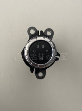 适用奔驰AMG运动开关W204C63w212E63CLS63samg W218拆车旋钮按键