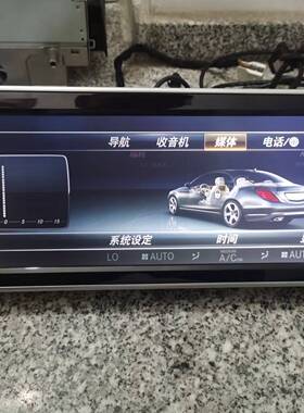 适用奔驰s级w222中控显示器s320s350s400S600音响主机导航屏幕807