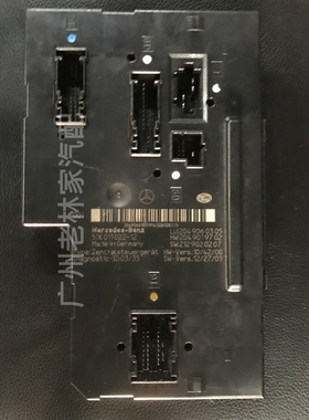 适用奔驰SAM车身电脑C180C200LC260后204模块W212E280E3保险丝盒