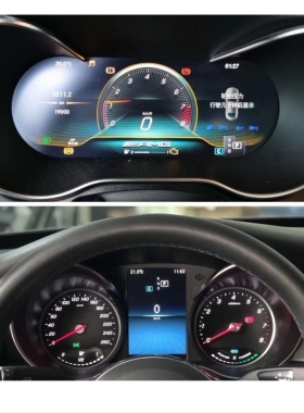 适用奔驰C级W205升级全液晶仪表C180c200C260C63里程速度半gl外壳