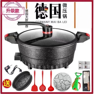 康尼菲不粘锅炒锅家用电炒锅麦饭石微压炒菜锅多功能一体锅电煮锅