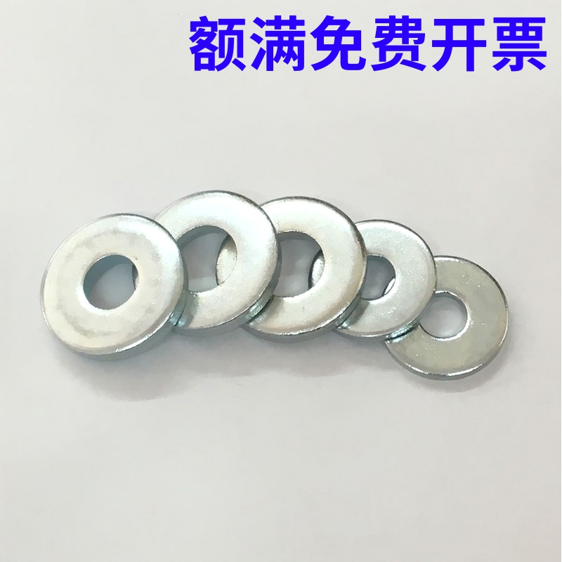 镀锌非标平垫片加厚螺丝磨具垫片加大加宽设备垫子M10M12M1M16M20