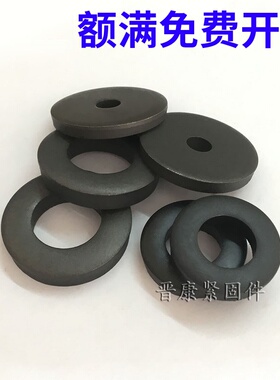 发黑色非标垫片/加大加厚平垫片/螺丝垫圈/模具用金属垫圈M10M12