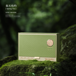 新款春茶礼盒空盒龙井茶绿茶信阳毛尖通用茶叶包装盒半斤一斤装
