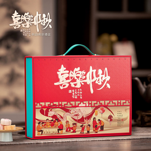新款 盒批发酒店礼品 中秋节月饼礼盒8粒装 手提折叠盒空盒月饼包装