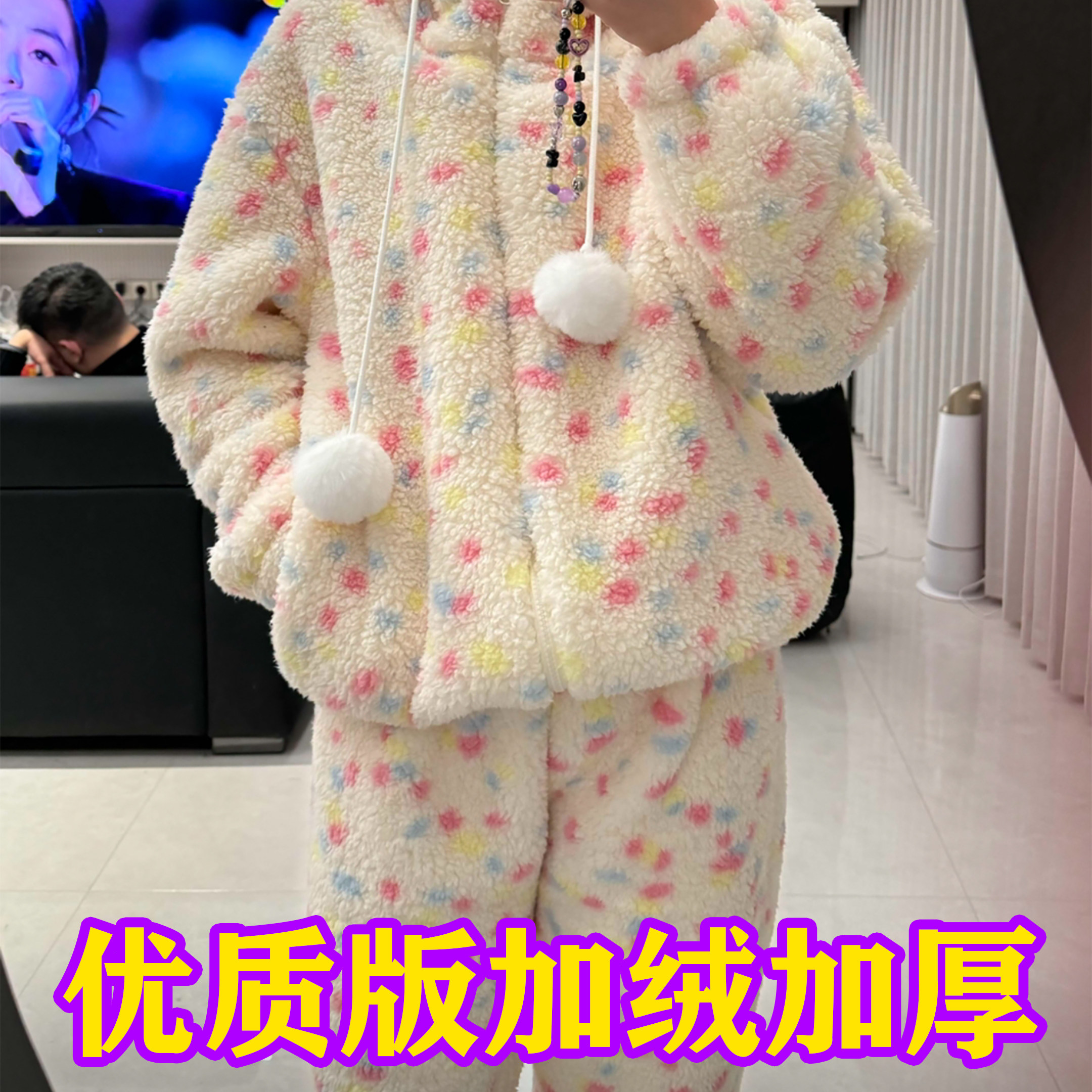 秋冬加厚珊瑚绒女连帽家居服套装