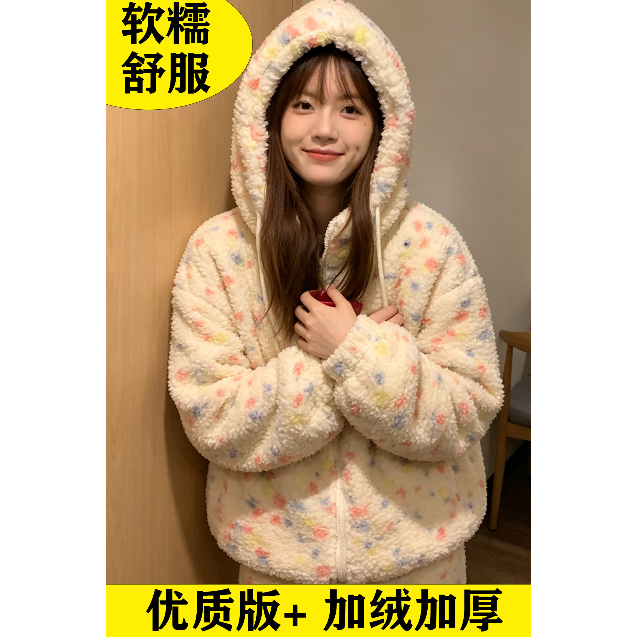 秋冬加厚珊瑚绒女连帽家居服套装