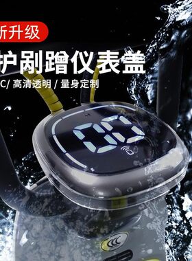 九号电动车屏幕保护ninebot清高