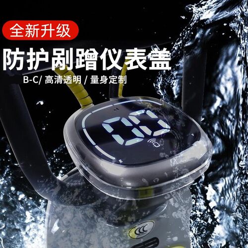九号电动车屏幕保护ninebot清高