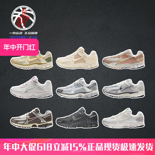 NikeAirZoomVomero5跑步鞋