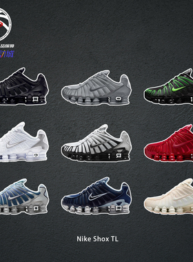 春季款Nike耐克网面气柱Shox TL系列黑武士低帮跑步鞋AR3566-002