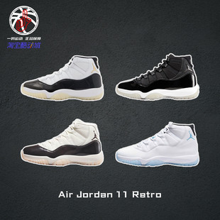 CT8012 Air Retro传奇蓝耐克2024年复刻高帮篮球鞋 104 Jordan