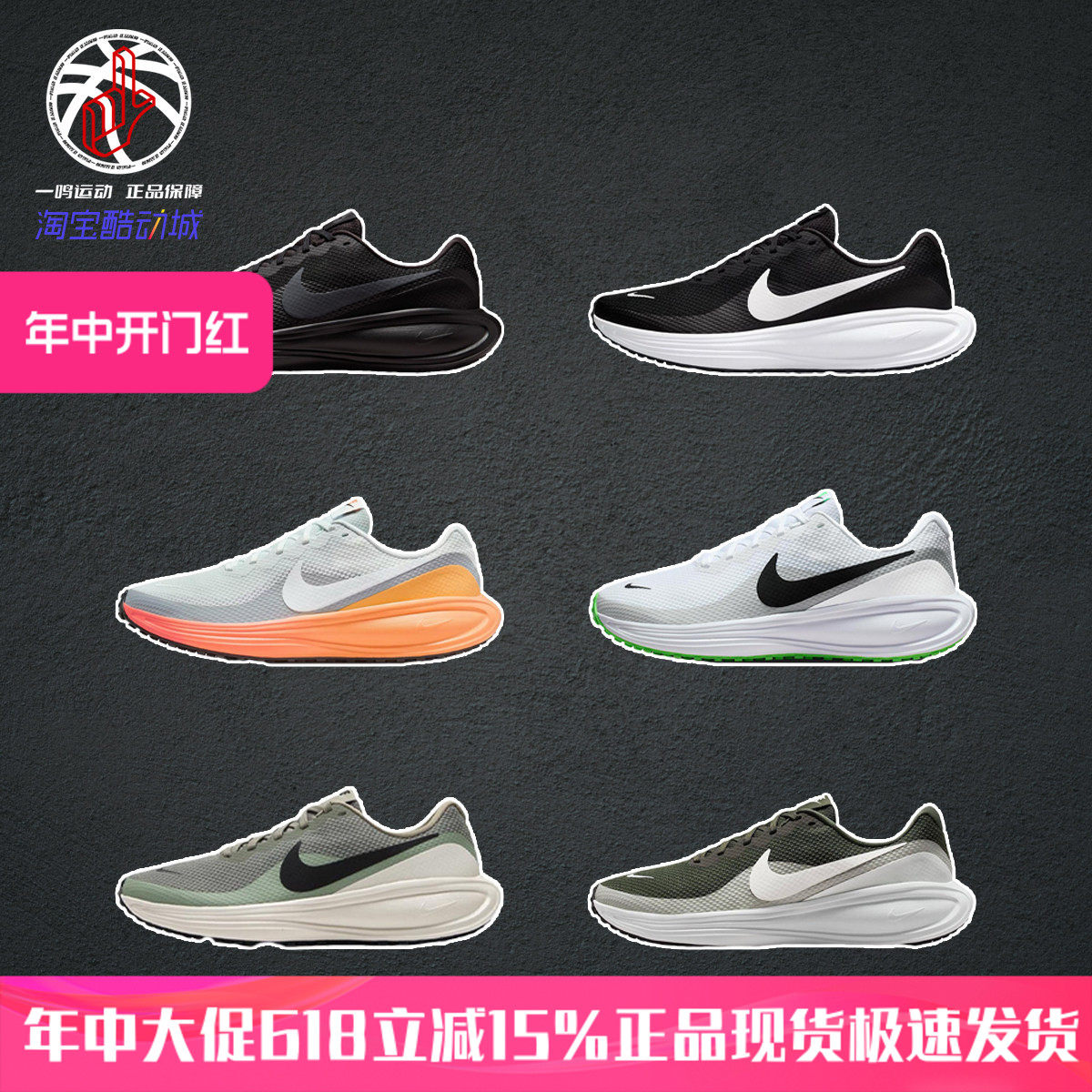 Nike REVOLUTION8耐克网面透气休闲综合训练跑步鞋男女HJ9198-003