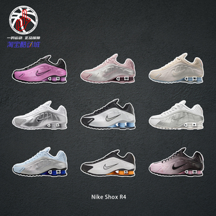 耐克弹簧鞋Nike Shox R4银蓝缓震气柱低帮跑步鞋男女款HQ1988-004
