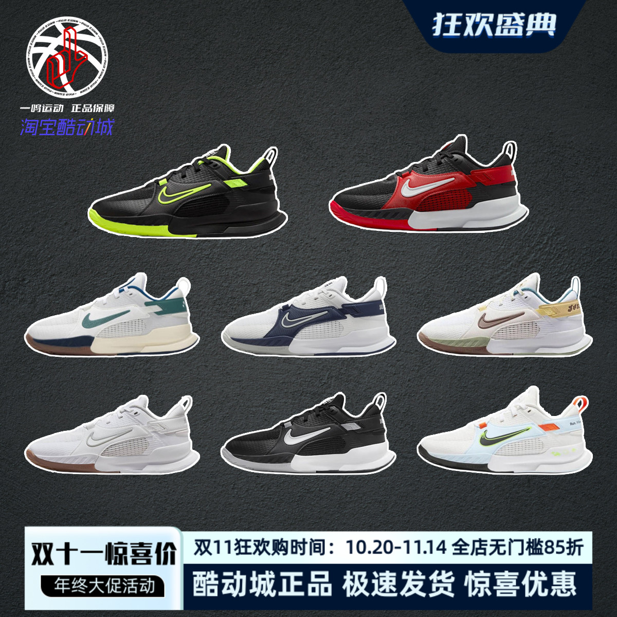 Nike耐克Crosscourt系列春夏综合休闲网球训练鞋大童男女款FN2231