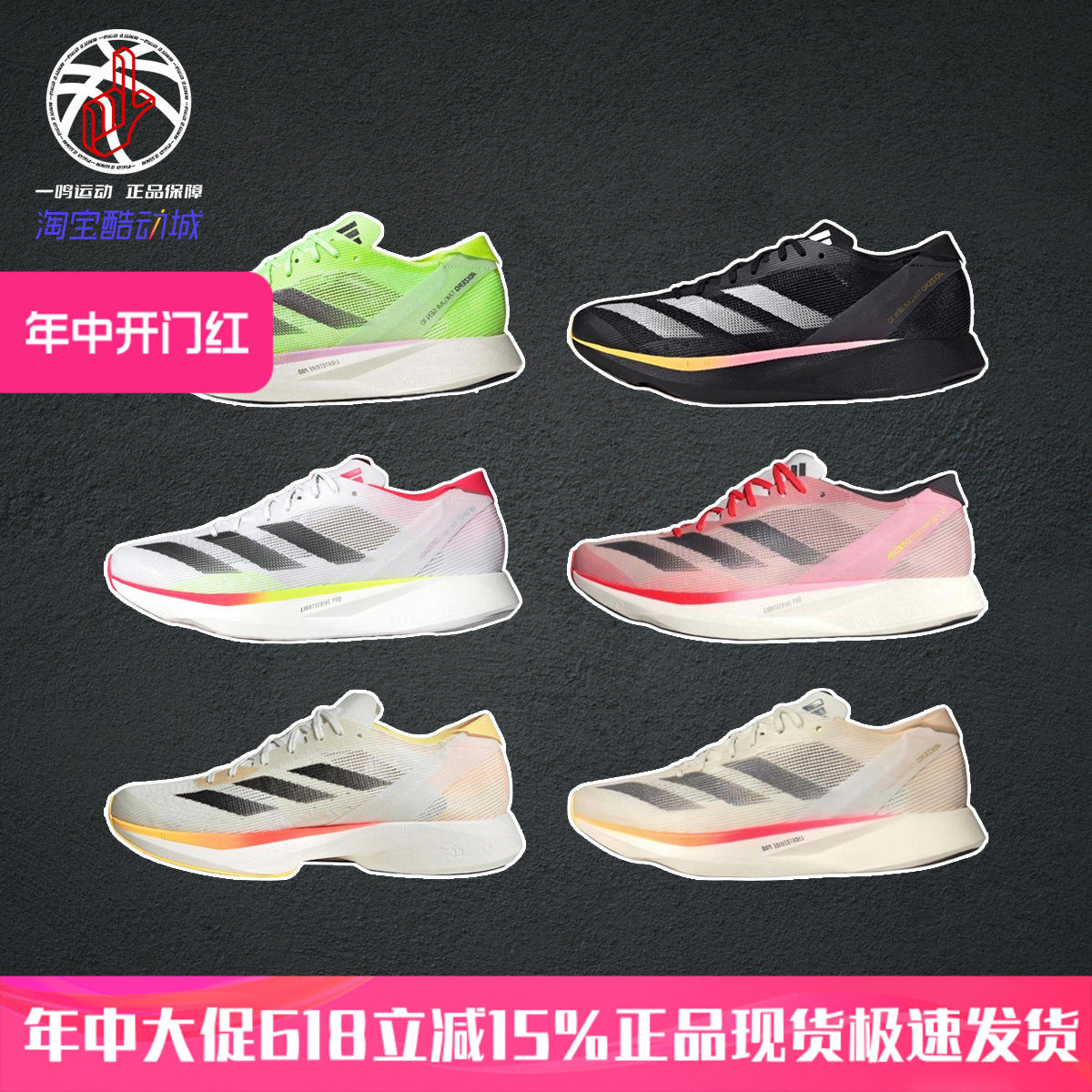 Adidas Takumi Sen 10白色阿迪达斯低帮轻便运动跑步鞋男子IG8202