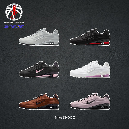 NikeSHOXZ跑步鞋男女