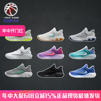 NikeGiannis4字母哥实战篮球鞋
