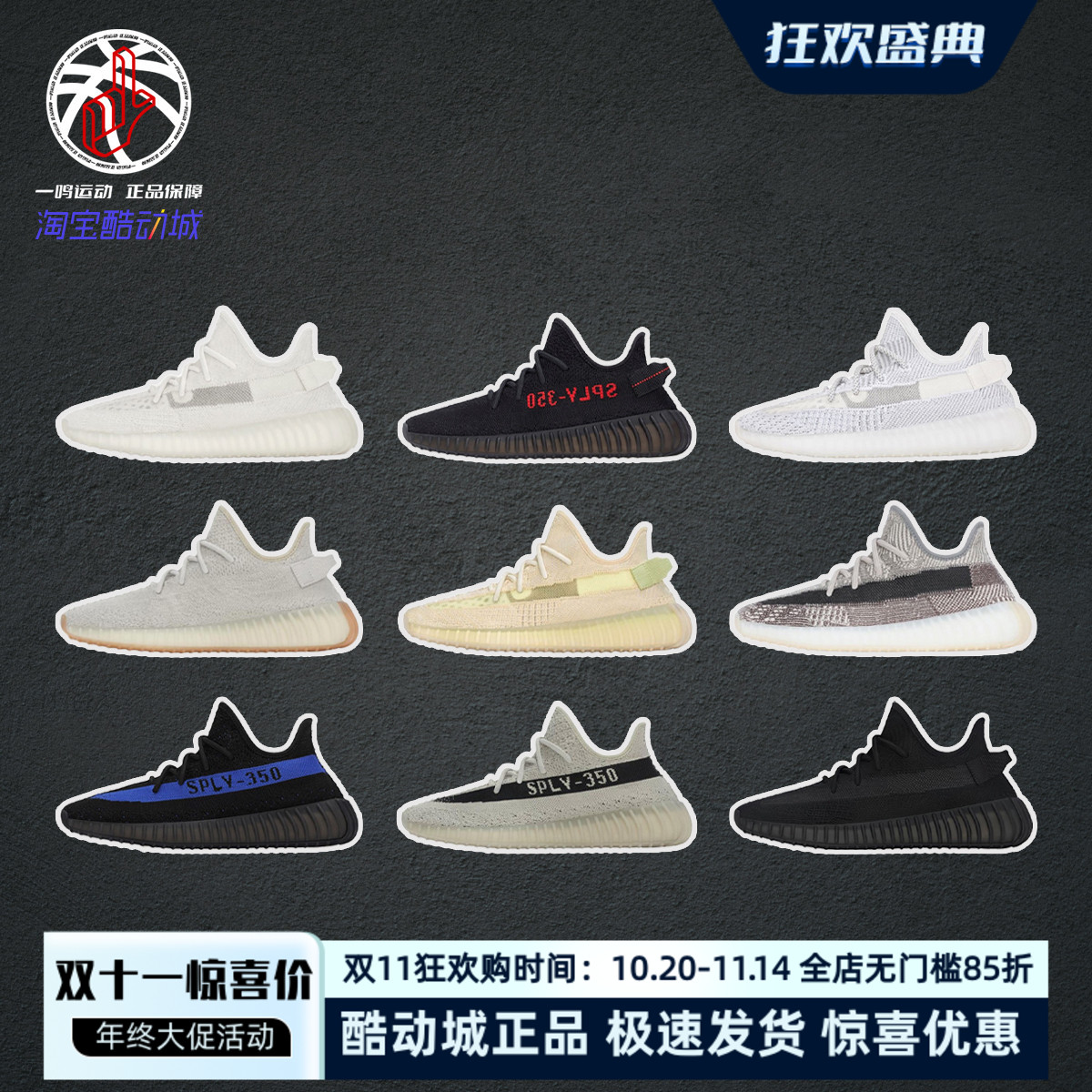 AdidasYeezy350V2运动休闲鞋