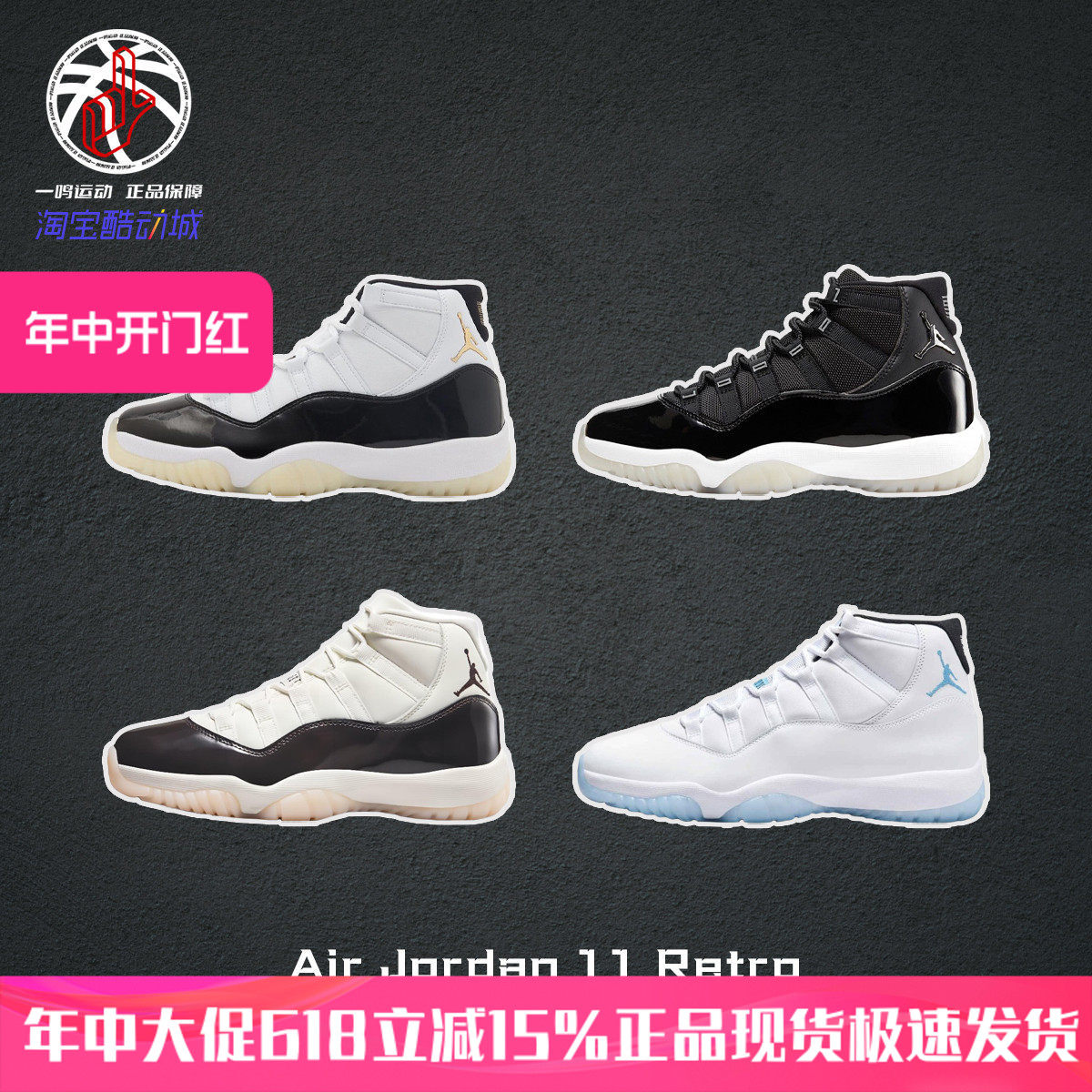 Air Jordan 11 Retro传奇蓝耐克2024年复刻高帮篮球鞋CT8012-104