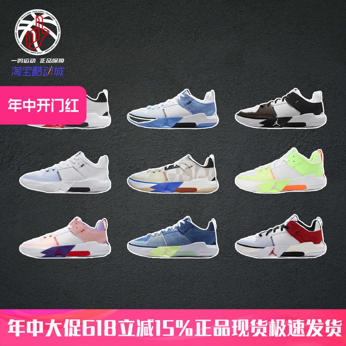 Nike Jordan One Take 5威少五代黑橙耐磨男实战篮球鞋FD2336-007
