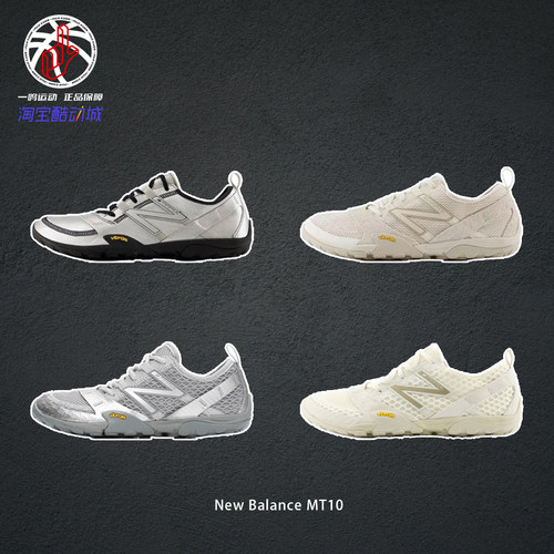 【扁鞋风】New Balance MT10低帮 平底薄底生活休闲鞋男女MT10OAB