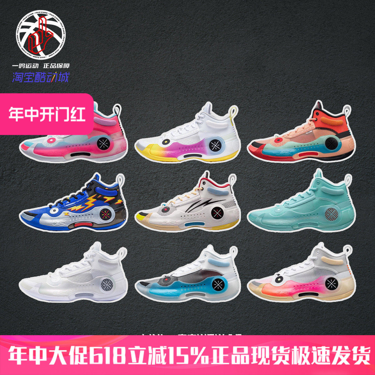 正品LiNing李宁韦德之道WOW10中高帮耐磨实战篮球鞋男子ABAS115-1
